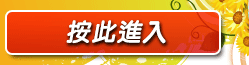 學生做愛